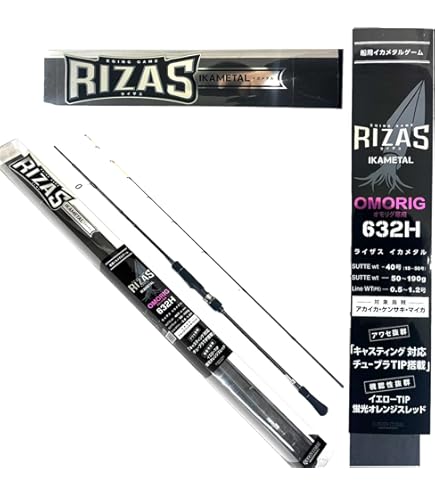 新品　オモリグロッド　RIZAS イカメタル　オモリグ　B662 ベイトタイプ Amazon | FIVE STAR METAL HIGH B68H メタルハイ イカメタル