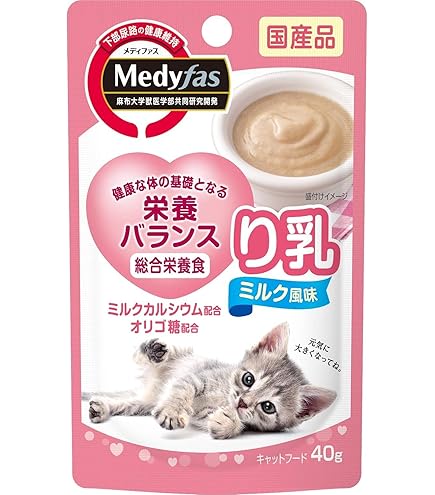 メディファス　り乳　Medyfas 離乳食 ミルク風味 67袋 Amazon.co.jp: （まとめ買い）ペットライン メディファス