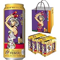 Amazon.co.jp: ヱビス エビス 荒木飛呂彦 描き下ろしデザイン缶