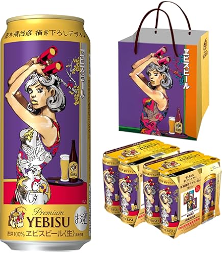 サントリープレミアムハイボール山崎◆華やかで濃厚な味わい350ml◆16本セット サントリー プレミアムハイボール山崎〈華やかで濃厚な味わい〉ハイ