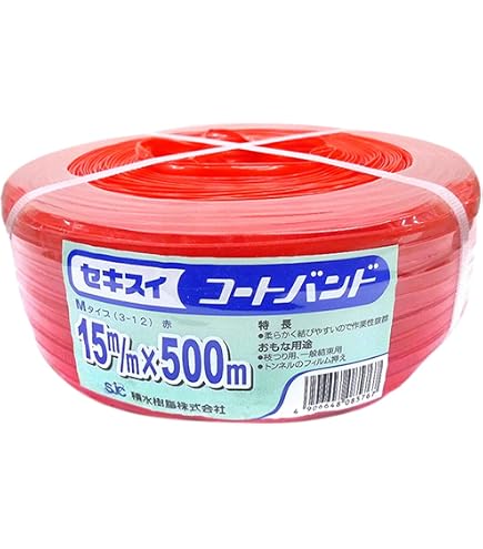 Amazon | ユヤマ 分包紙 21801600 70Wセロポリ[30]無地 SC-2 70mm×285m