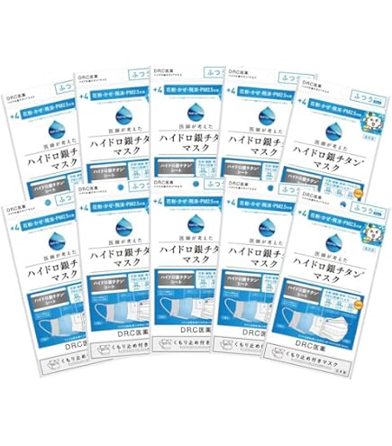 Amazon.co.jp: DR.C医薬 ハイドロ銀チタンマスク+4曇止め付き ふつう