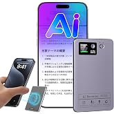 LUNPEAR AIボイスレコーダー 文字起こし GPT-5搭載 小型 64GB 通話録音対応 | 152言語対応・議事録自動作成・マインドマップ生成・AI人声強化・35時間連続録音。会議・授業・インタビューに最適、iPhone・Android対応