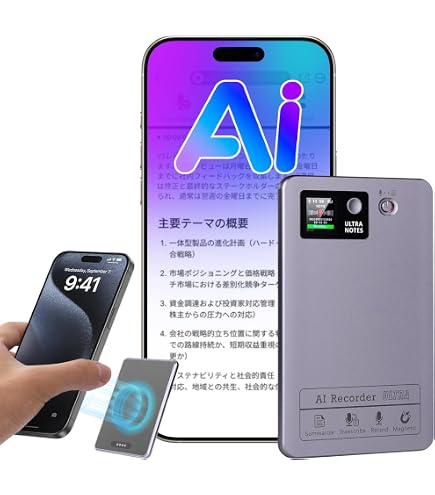 Amazon.co.jp: AI ボイスレコーダー 自動文字起こし ワンタッチ録音