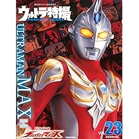 講談社 ムック　ウルトラ特撮PERFECT MOOK ウルトラマン　まとめ売り ウルトラ特撮PERFECT MOOK Vol.4 (発売日2020年08月25日) | 雑誌