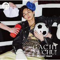 Amazon.co.jp: 超特急 ガチ夢中！ 【 初回限定メンバーソロ盤 シューヤ