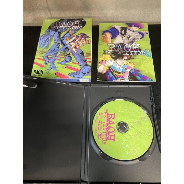 Amazon.co.jp: バオー来訪者 [DVD] : 堀秀行, 日高のり子, 永井一郎