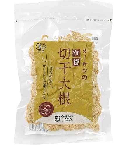 Amazon.co.jp: [かわさき屋] 宮崎県産 切り干し大根 50g×2袋 : 食品