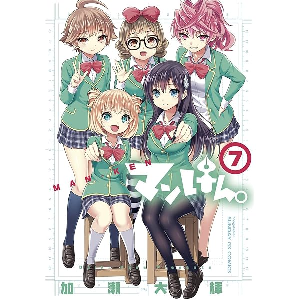 まんけん 51Q0d2siZNL._AC_SY200_QL15_.jpg