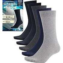 23-70 BRESCIANI メンズソックス5足まとめ売り　未使用品　Lサイズ osk009.jpg