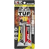 セメダイン(Cemedine) ハイスーパータフ 耐熱エポキシ 接着剤 50gセット 灰色 耐熱温度240℃ CA-138