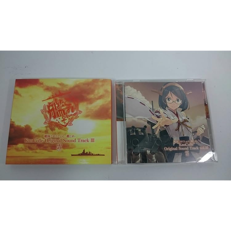 Amazon.co.jp: 艦隊これくしょん －艦これ－ KanColle