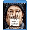 ものすごくうるさくて、ありえないほど近い [Blu-ray]