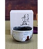 Amazon | 和座の蔵 おしゃれ 抹茶碗 陶器 九谷焼 抹茶茶碗 花詰 高級
