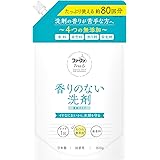 ファーファ フリー&超コンパクト液体洗剤 無香料 詰替用 800g