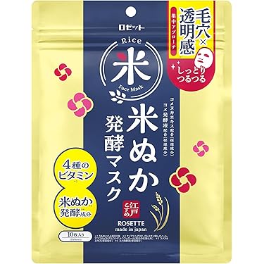 Amazon.co.jp 最新リリース: フェイスマスク の新着ランキングです。