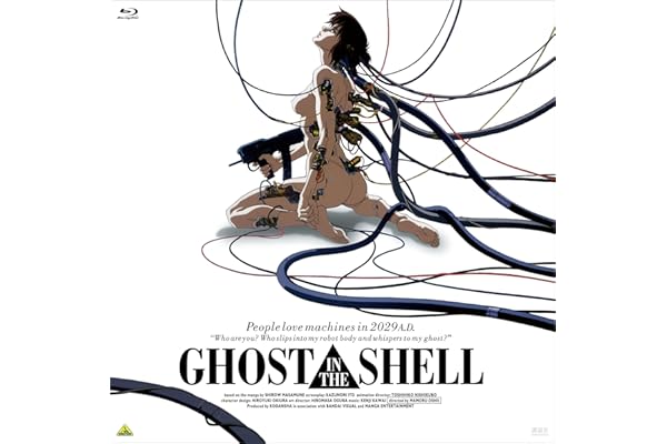 EMOTION BIG JACKET COLLECTION　GHOST IN THE SHELL / 攻殻機動隊 [Blu-ray]