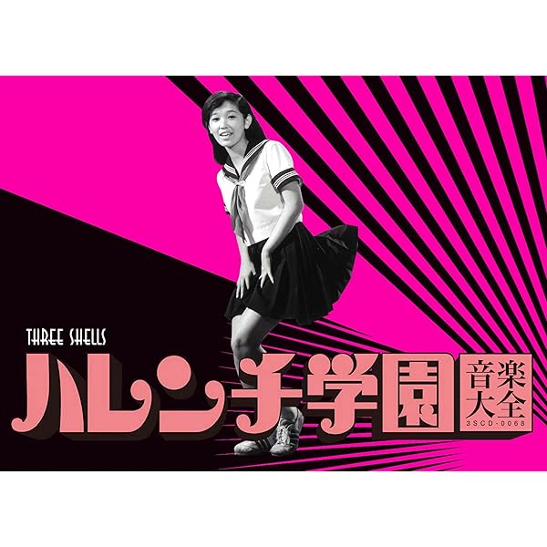 Amazon.co.jp: 江戸川乱歩全集 恐怖奇形人間 オリジナル・サウンド