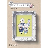 おいおいピータン!!(5) (ワイドKC) | 伊藤 理佐 |本 | 通販 | Amazon
