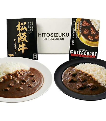Amazon.co.jp: 長崎豊味館 牛テールカレー ゴロット Gorotto 2箱 牛