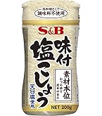 Amazon.co.jp: S&B 味付け塩こしょう 250g×5個 : 食品・飲料・お酒