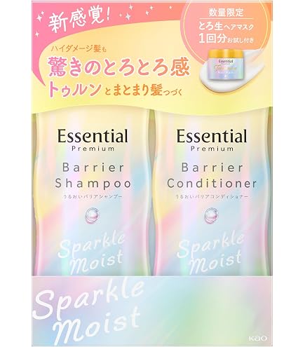 Amazon | 水分ヘアパック ミニサイズセット 50ml×2 | Shiseido