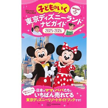 Amazon.co.jp 売れ筋ランキング: undefined の中で最も人気のある商品です