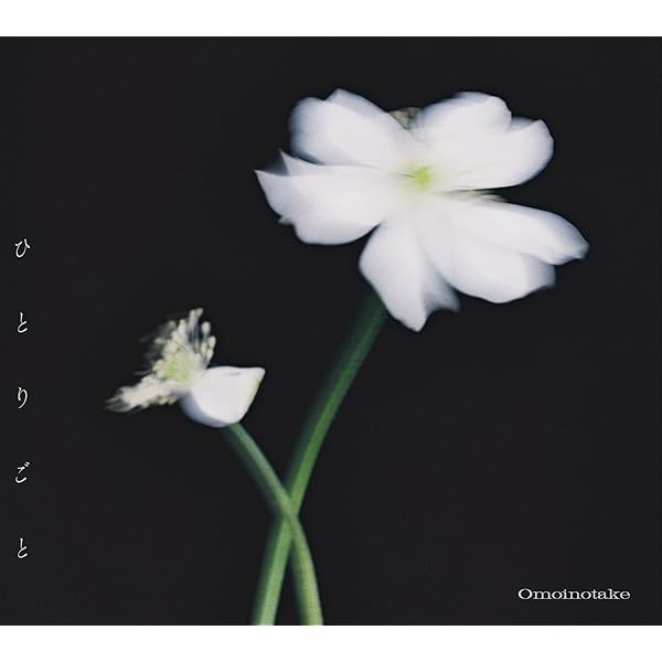 Amazon.co.jp: 百花繚乱 (初回生産限定盤) (特典なし): ミュージック