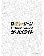Amazon.co.jp: SEXY ZONE LIVE TOUR 2023 ChapterⅡ in DOME (初回限定