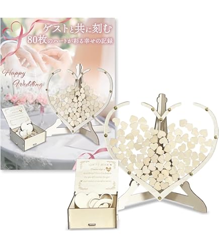 Amazon | 【Eesu cos】ハート型ディスプレイ ゲストブック 芳名帳