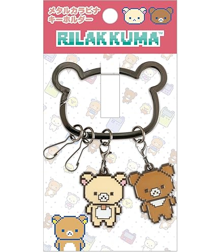 Amazon.co.jp: サンエックス(San-X) リラックマ カラビナキー