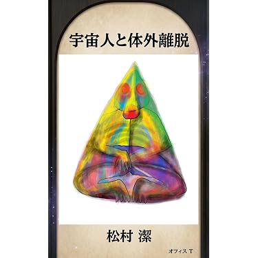 Amazon.co.jp 最新リリース: 占い の新着ランキングです。