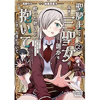 【5月新刊】商人スキルで魔王城の攻略を目指す 1 怠惰な悪辱貴族に転生した俺 1 怠惰な悪辱貴族に転生した俺、シナリオをぶっ壊したら規格外の