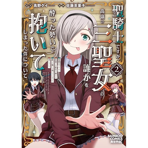 女キャラで異世界転移してチートっぽいけど 1巻 蟹田伸 直筆イラスト入りサイン本 女キャラで異世界転移してチートっぽいけど雑魚キャラなので