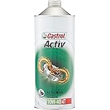 カストロール(Castrol) エンジンオイル Activ 4T 10W-40 1L 二輪車4サイクルエンジン用部分合成油 JASO MA2 Castrol