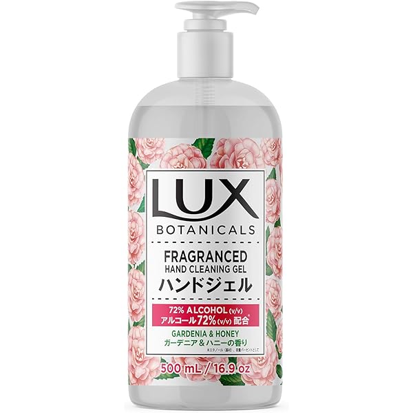 Amazon.co.jp: LUX(ラックス) クリーンハンドジェル72 ガーデニア