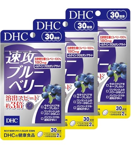 Amazon | DHC ブルーベリーエキス 60日分 120粒 ×6個セット | DHC