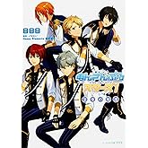 あんさんぶるスターズ! 皇帝の帰還 (ビーズログ文庫アリス)