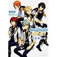 Amazon | あんさんぶるスターズ！！アルバムシリーズ 『TRIP』 Knights