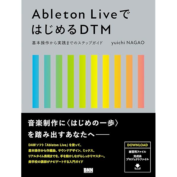 Ableton Live11攻略BOOK | 竹内一弘 |本 | 通販 | Amazon