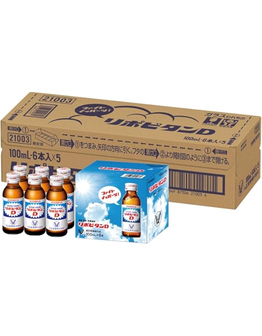 専用ページ　リポビタミンD様 v-drug_0270030-4987306008106x10