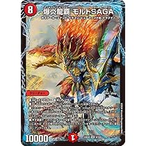 Amazon.co.jp: 天下夢双!!デュエキングDreaM 2024 DM24-EX2 9