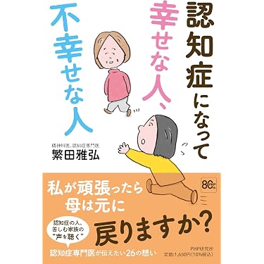 Amazon.co.jp 最新リリース: 臨床心理学・精神分析 の新着ランキングです。