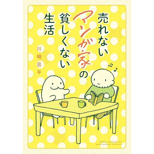 漫画売ります個別売り可能 コメントは気にしないでください 作者不詳ながら、特別なムードあり Z X Code reunion 1