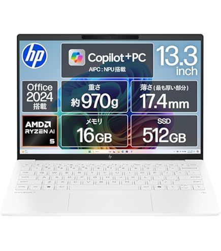 Amazon.co.jp: HP Pavilion Aero 13-bg 13.3