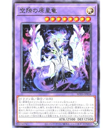 禁じられた一滴 プリシク ROTD-JP065 禁じられた一滴 プリシク ROTD-JP065 Amazon.co.jp: 遊戯王 / 禁じられ