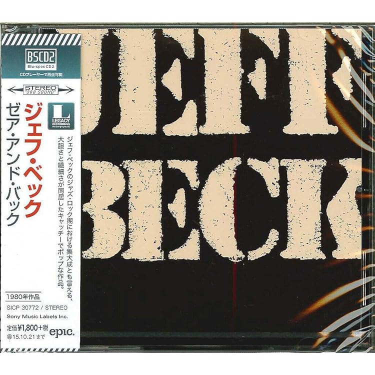 ジェフ・ベック CD アルバムセット ジェフ・ベック CD アルバムセット Amazon.co.jp: Collection