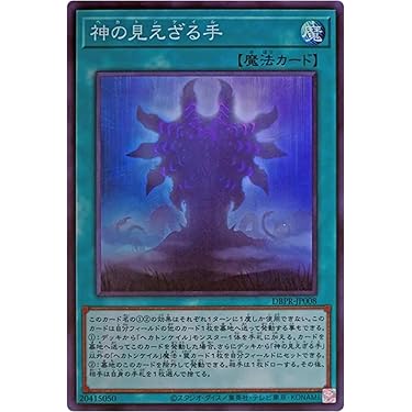 ⭐️絶版⭐️モノクロームスリーブコレクション　ハイランダー60枚 デッキシールド ⭐️絶版⭐️モノクロームスリーブコレクション ハイランダー60