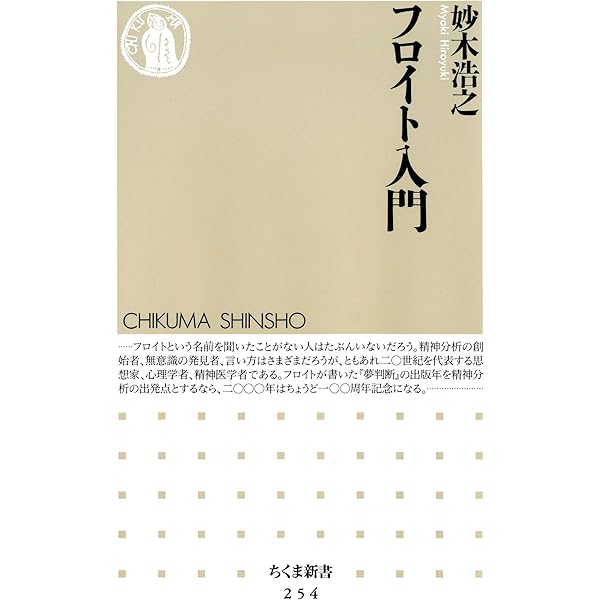 魂の変容 心的基礎概念の歴史的構成 Amazon.co.jp: 魂の変容 心的基礎概念の歴史的構成 eBook : 中畑