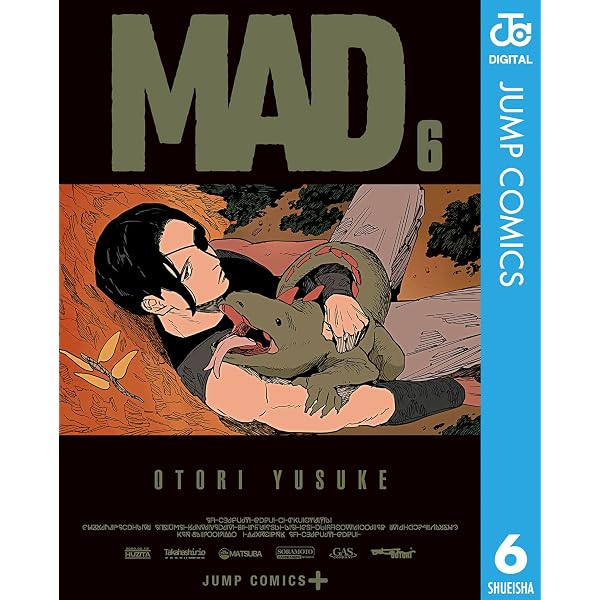 Amazon.co.jp: MAD 7 (ジャンプコミックスDIGITAL) eBook : 大鳥雄介